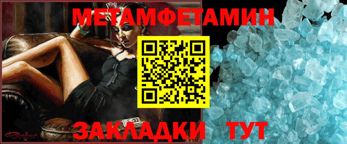 Жуковский  АМФ Розовый  Вход с VPN 
