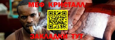 меф Лесосибирск