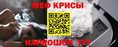меф Лесосибирск