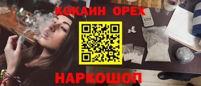 гашиш Ливны