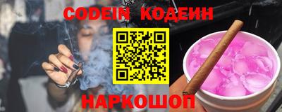 меф Лесосибирск