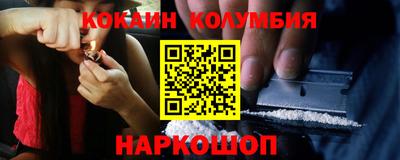 прущая мука Ликино-Дулёво