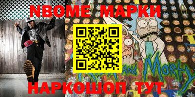 меф Лесосибирск