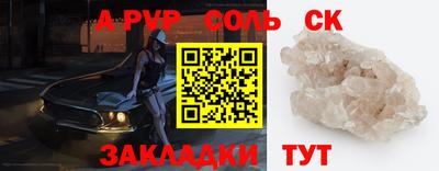 меф Лесосибирск