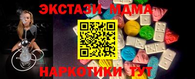 меф Лесосибирск