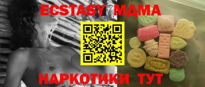 меф Лесосибирск