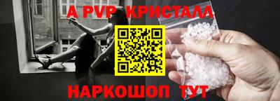 гашиш Ливны