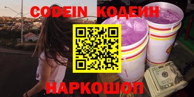 меф Лесосибирск