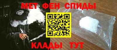 меф Лесосибирск