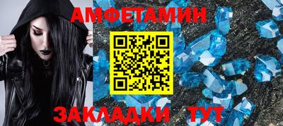 прущая мука Ликино-Дулёво
