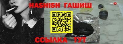 гашиш Ливны