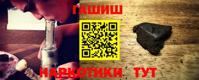 гашиш Ливны