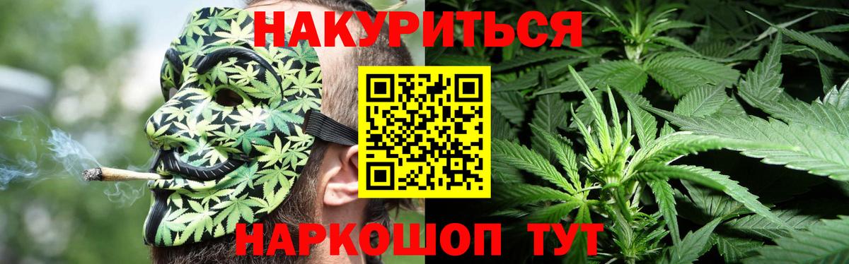 Бошки марихуана VHQ Жуковский